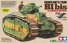 Tamiya Танк Серии Французская Армия B1 bis Одиночная Моторизованная Спецификация Пластиковая Модель 30058 1/35 №58