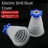 Масштабируемый пылезащитный чехол для дрели, резиновый пылеуловитель, новый пылесборник, электрический молоток