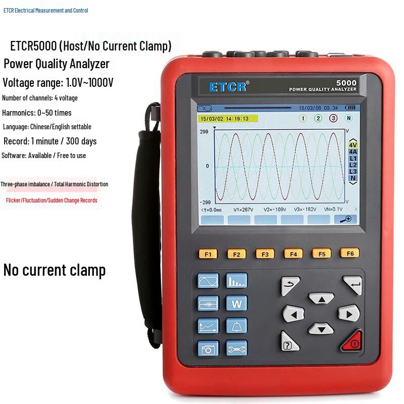 ETCR5000 Three-phase Power Quality & Harmonic Analyzer (CN version)