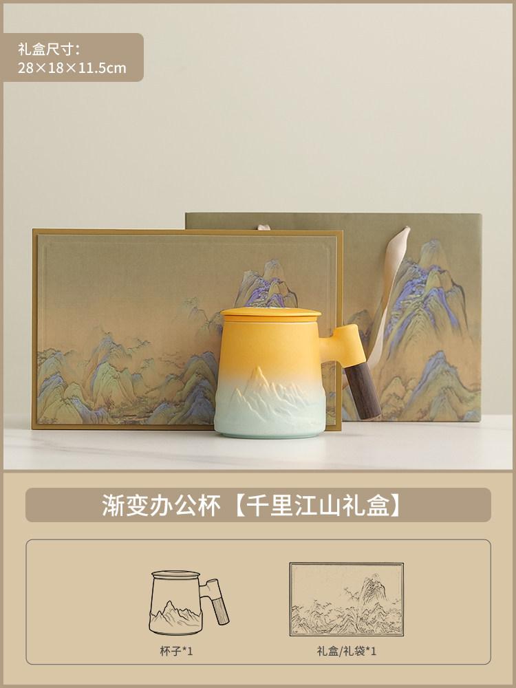 Ceramic mug small fresh with lid large capacity tea separation office cup personal special water cup high-end