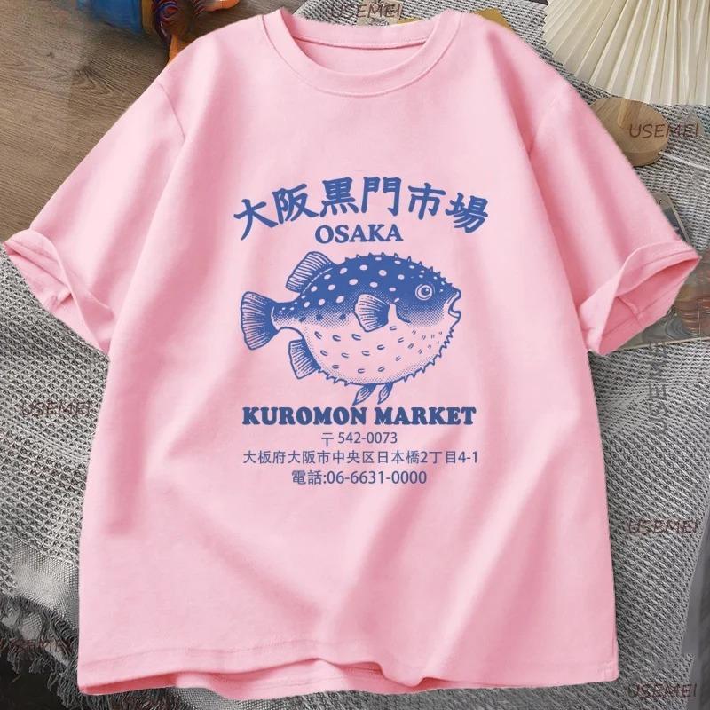 Hot Sale Japanese Fish Market T Shirt Osaka Kuromon Puffer Fish Tee Retro Seafood Tee 90s Ocean Fish Lover T-shirt Harajuku Streetwear