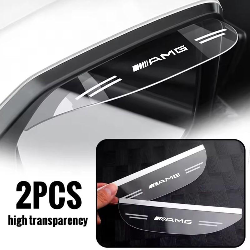 For Mercedes Benz AMG A B C E G CLA W211 W203 W204 C260 E300L A200L 2Pcs Car Rearview Mirror Block Rainwater Eyebrow Accessories