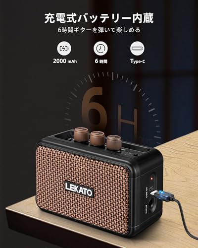 LEKATO 5-ваттный усилитель для электрогитары с Bluetooth, чистый/перегруженный звук, два звуковых канала, разъем для наушников и японское руководство пользователя для домашних занятий