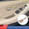 Внутренняя ручка двери BMW 5 серии - F10 Основная ручка водителя и внутренняя ручка, Автомобильные аксессуары