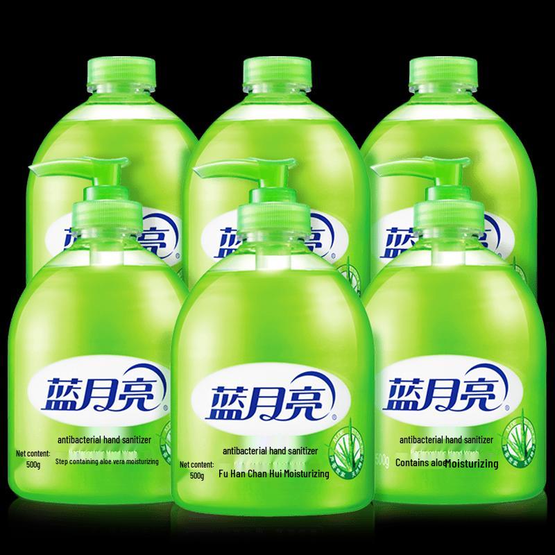 Blue Moon Aloe Vera Antibacterial Foaming Hand Wash Set