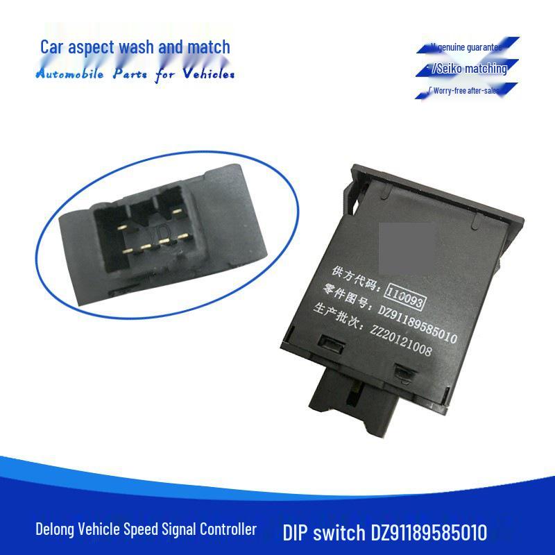 Совместимо с контроллером сигнала скорости Delong F3000 DZ91189585010 переключатель DIP