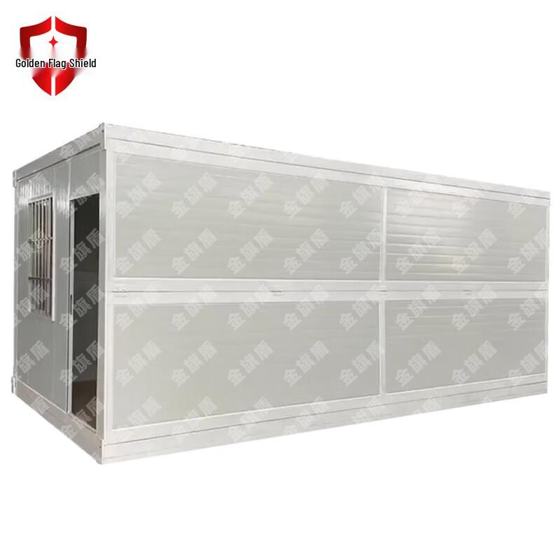 Jin Qi Dun Movable Folding Container House