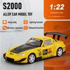 1:22 S2000 Sl63 Спортивный Автомобиль Литая Металлическая Миниатюрная Модель Игрушки Со Звуком Светом Открывающимися Дверями Откатная Модель Любимый Подарок Мальчика