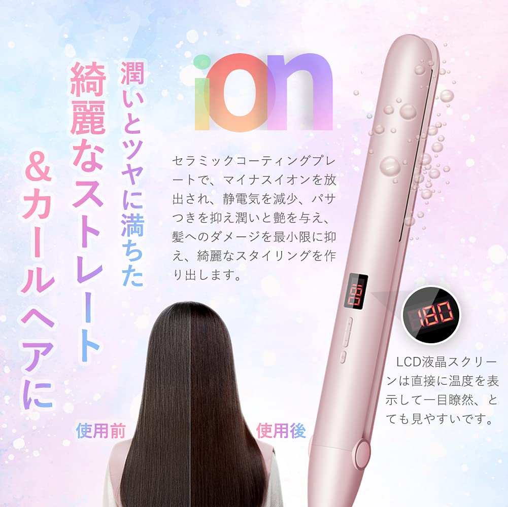 Masvan Hair Straightens and Curls Popular Hair Straightener for Day or Birthday Negative 17 Temperature International PSE Pink 2-Way Straightener,