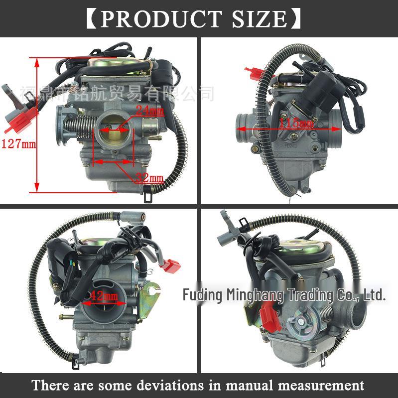 Карбюратор мопеда Mexico Mercado DS150/ATV150/GS150/WS150/CS150