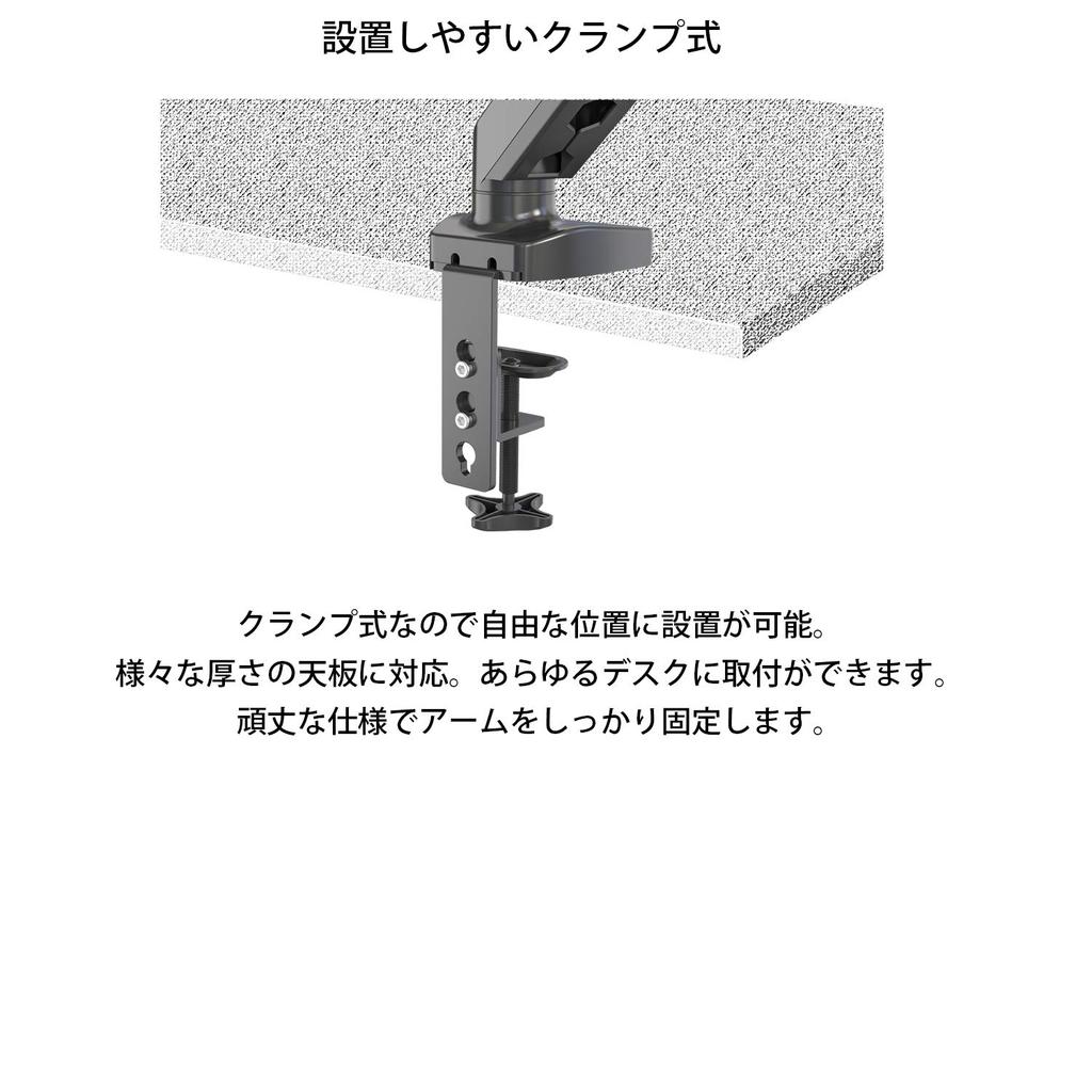 JAPANNEXT Газовый кронштейн для монитора, Совместим с зажимом, Подходит для мониторов 15-32 дюйма, Грузоподъемность 2-6,5 кг, 4-осевая вертикальная/горизонтальная артикуляция, JN-GC12