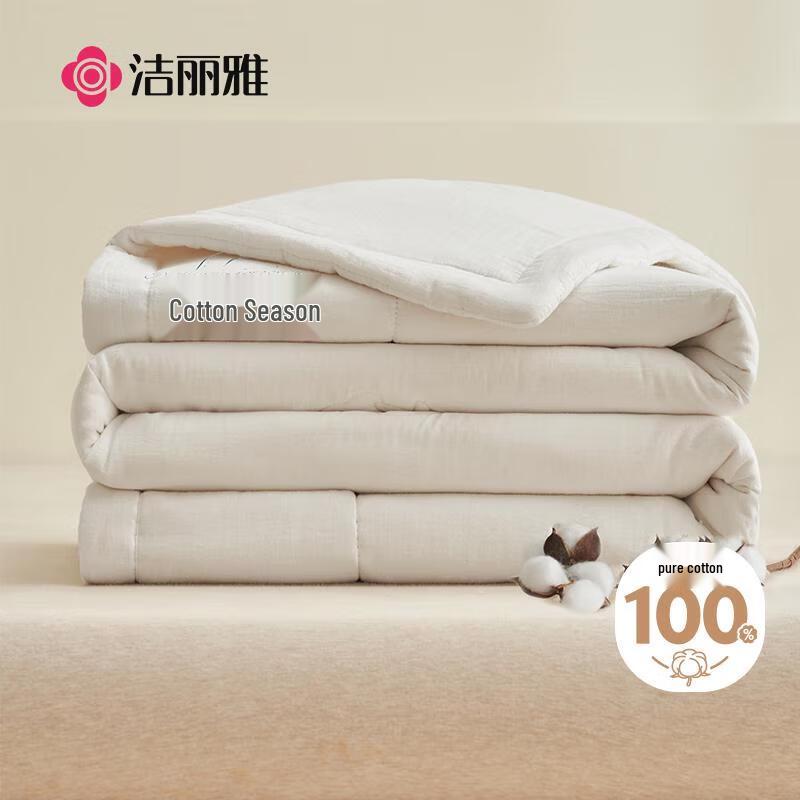 Jieliya 100% Xinjiang Cotton Summer Quilt