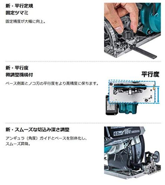 Makita 165mm Cordless Circular Saw 18V Battery, Charger, and Case Sold Separately HS610DZ