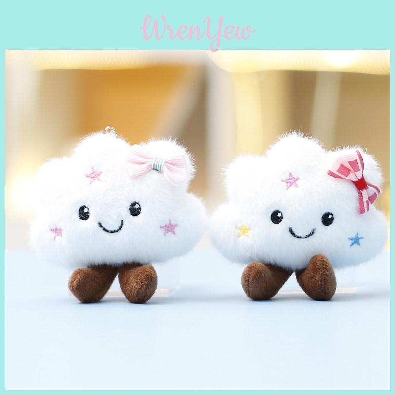 White Cloud Plush Toy With Keyring For Girls Bag Pendant And Gift