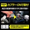 YOURS Hustler MR52S/MR92S Car Specific Design Daylight Unit [Released Model: May 2011 Reiwa 6
