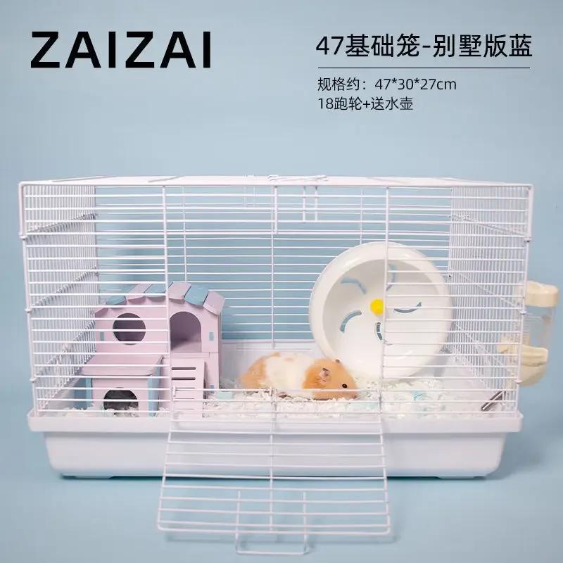 Клетка для хомяка золотая шелковая медвежонок-ежик вилла 47 основные принадлежности для клетки полный корм цветок ветка крысиное гнездо клетка для хомяков