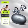 Bluetooth-наушники Lanston TS20 с открытыми ушными раковинами и зажимом