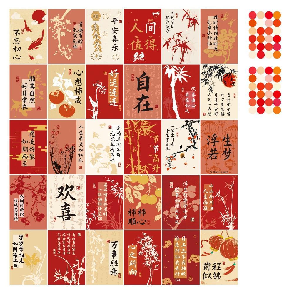 30 Sheets Traditional Creative Wall Poster Chinese New Year Supplies Vintage Calligraphy Greeting Cards Best Wishes Background