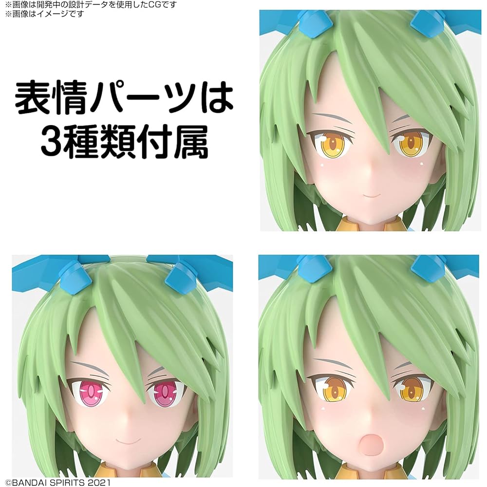 Bandai Spirits 30MS SIS-Ac25g Fal-Farina Conductive Form Color-Coded Plastic Model Kit