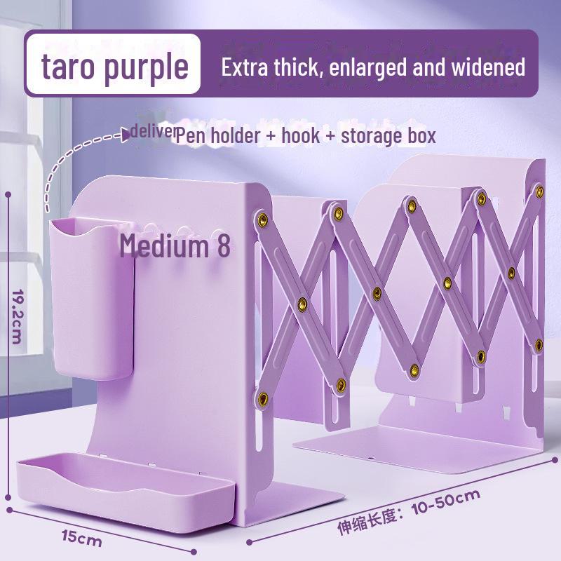 Регулируемая металлическая подставка для книг и настольный органайзер с пеналом для студентов