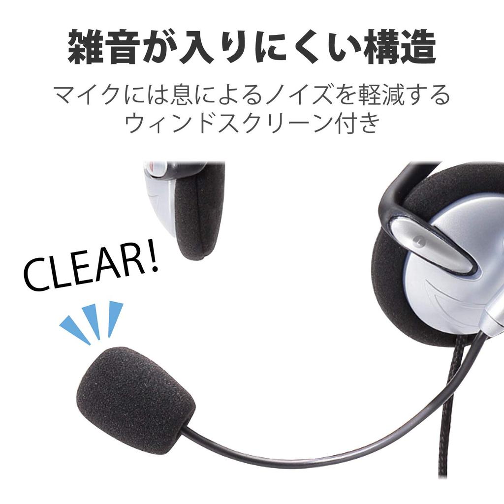 Elecom Headset Microphone PS4 Compatible USB Binaural Neckband 1.8m HS-NB05USV