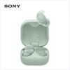 Sony LinkBuds Fit WF-LS910N Наушники-вкладыши True Wireless с шумоподавлением и звуком высокого разрешения