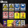Industrial Safety Warning Sign