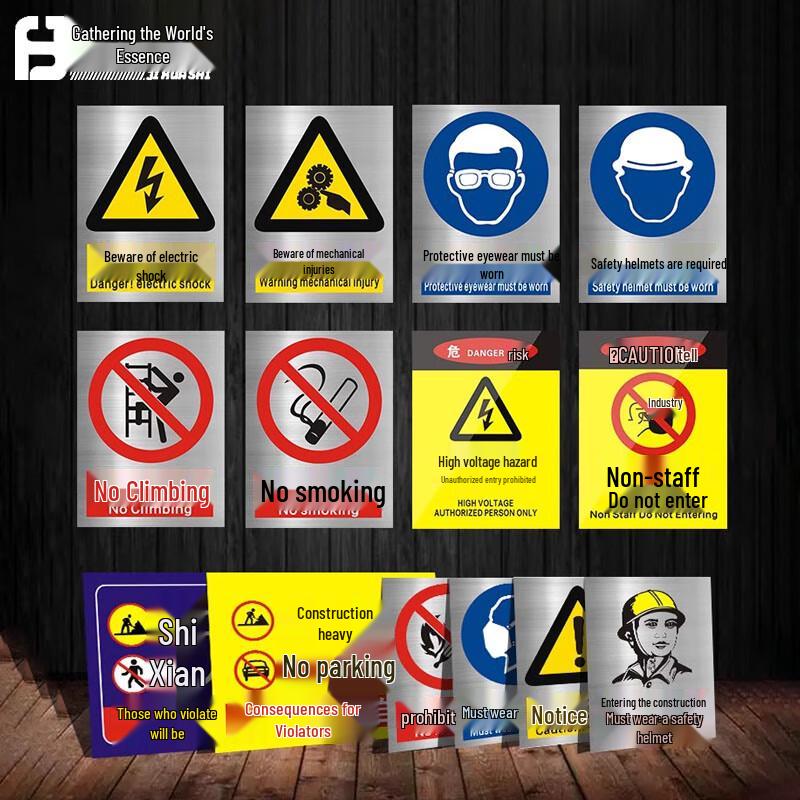 Industrial Safety Warning Sign
