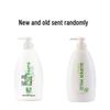 Huirun Gentle Cleansing Shampoo with Green Field Fragrance