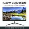24-дюймовый сверхтонкий изогнутый игровой монитор 144 Гц, 27-дюймовый 2K HD IPS настольный дисплей для киберспорта