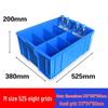 Pucheng Multi-Compartment Plastic Organizer Box