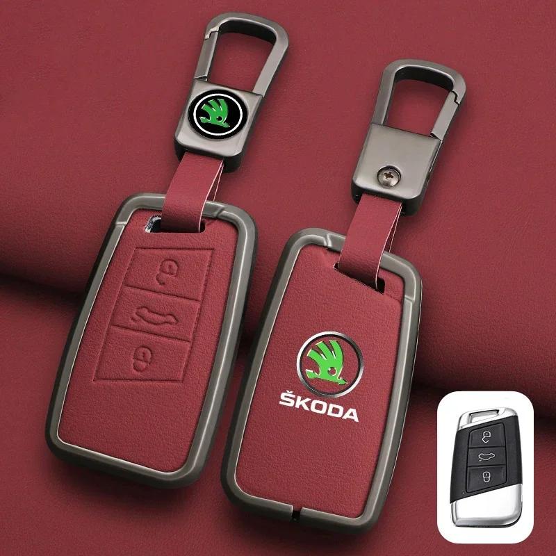 FMO3 Zinc Alloy Leather Car Remote Key Case Cover Protector Shell Fob For Skoda Superb A7 Kodiaq Octavia A7 A8 Keychain Accessories