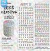 1pcs/1lot Decorative Adhesive Tapes Telado Scrawl girls Masking Tapes Scrapbooking DIY Paper Japanese