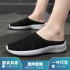 Summer Breathable Large Size Men's Shoes Outer Wear Sports Casual Fly-woven Shoes Size 46 Lazy One Pedal Without Heel Half Slippers