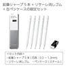 KOKUYO Mechanical Pencil Sharp Resale Can Pencil Case Limited Set White PS-PE100-L4