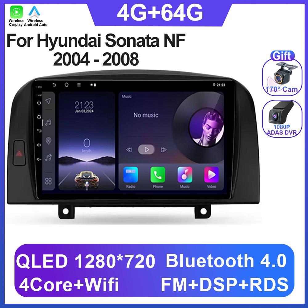 Android 14 для Hyundai Sonata NF 2004 - 2008 Android Радио Стерео Видео Беспроводная Carplay Навигация Мультимедиа DSP 5G WIFI BT