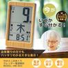 Мини-ежедневный календарь ADESSO Bamboo Digital, подходящий для радио из натурального бамбука, легко читаемый, может использоваться как небольшие часы (Адессо) HM-003 в японском стиле