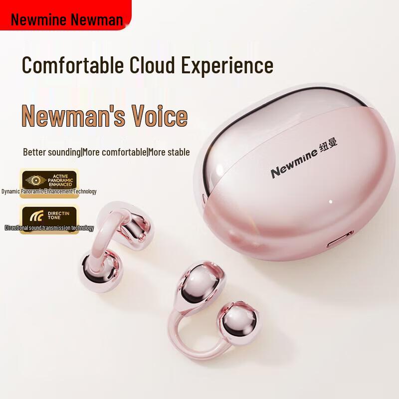 Наушники с костной проводимостью Bluetooth Newmine M110 2025 с клипсой