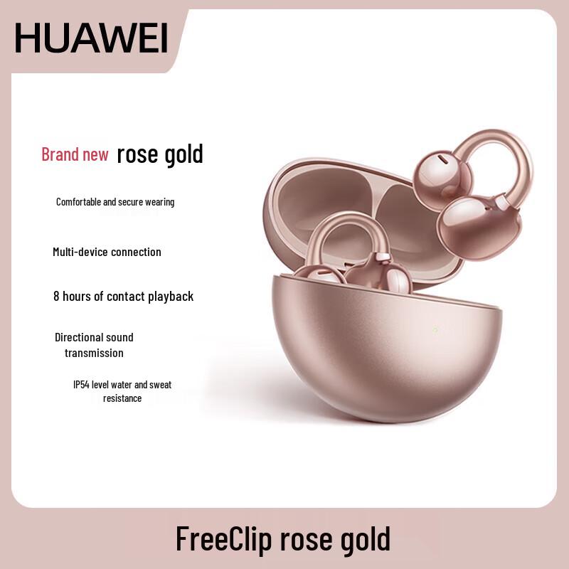 Huawei Беспроводные наушники-вкладыши с открытым ухом FreeClip