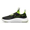Кроссовки для детей Nike Flex Plus GS Темно-дымчато-серый Вольт Белый CW7415-004