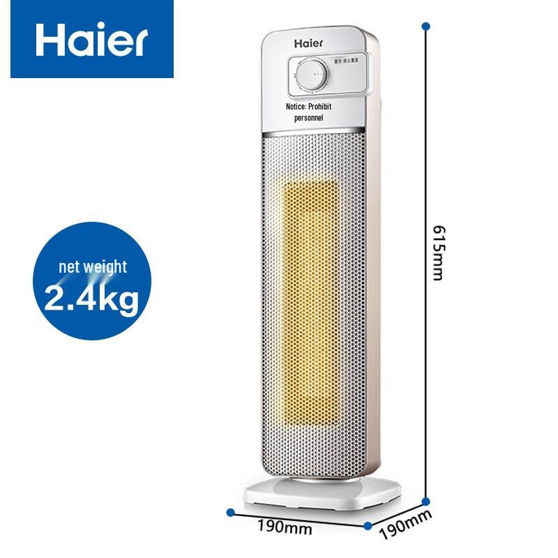 Haier HNS2011 PTC Ceramic Fan Heater CN plug (adapter included)