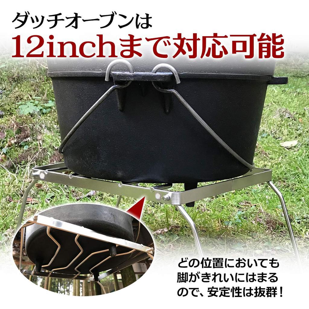 [Amazon.co.jp Exclusive] NANGOGEAR Grill Stand, Standard, 2-Level Height Adjustable, Stove Stand 11203 (MS-1012)