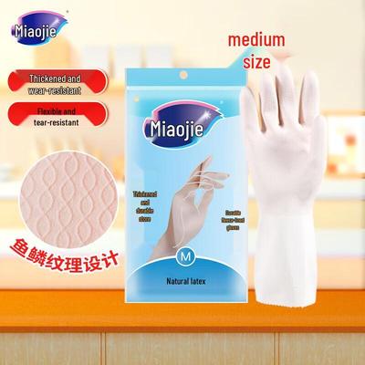 Miaojie Прочные Водонепроницаемые Бытовые Резиновые Перчатки (5 пар)