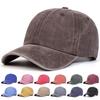 Unisex Light Washed Solid Color Baseball Caps Outdoor Adjustable Spring and Autumn Casual Sunscreen Hat