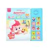 Pinkfong Bebefin Песня недели «Жизнь на английском», электронная обучающая игрушка, 10 песен в комплекте, звуковая книга