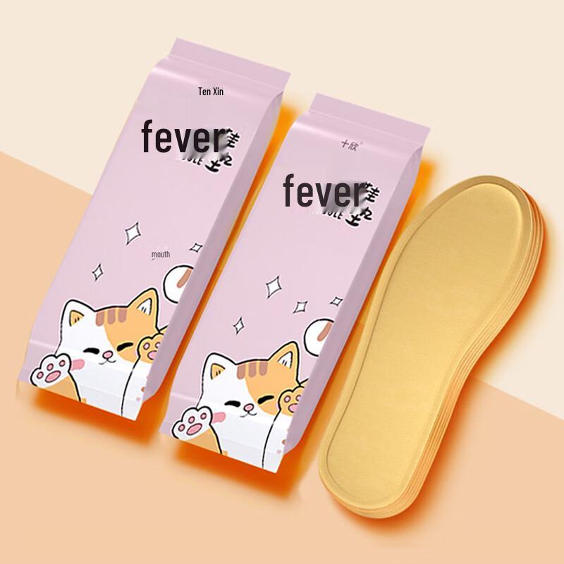 Shixin Tsundere Cat Heating Insoles
