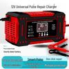 12V Smart Pulse Repair Charger for Car & Motorcycle Lithium Batteries