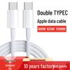 Dual Type-C Fast Charging Cable for Apple 15/16, Laptops, Huawei & Xiaomi Devices