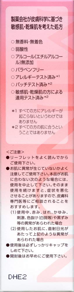 Minon Amino Moist Увлажняющее очищающее молочко 100 г