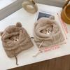 Women Cute Bear Ear Beanies Hat Kawaii Winter Warm Thick Fleece Bobble Hat Fluffy Fuzzy Hats Scarf Caps